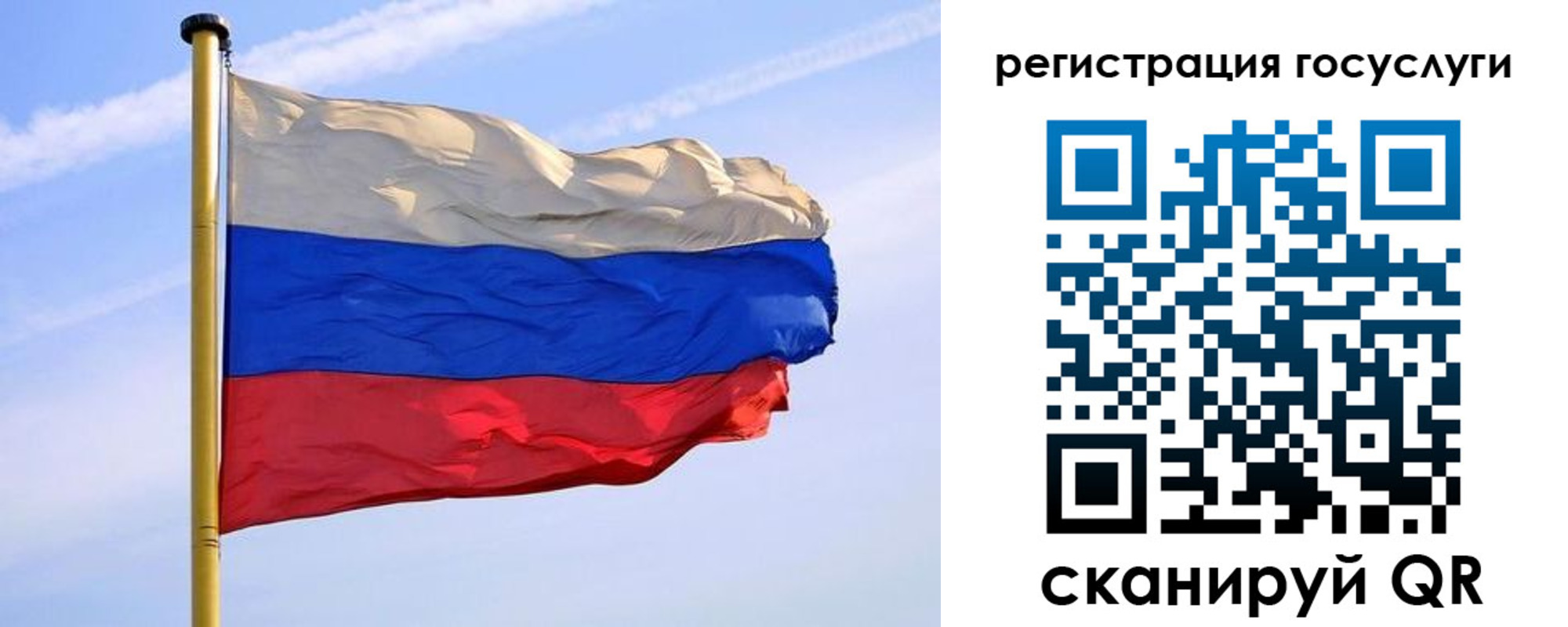 пропишу в квартире в Раменском